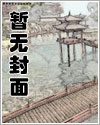 落入深渊漫画完整版