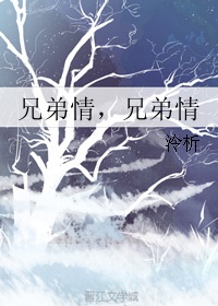 蒋雪鸣演过什么