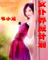 女仆风格