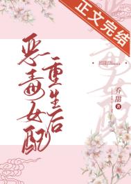 女配重生小甜文